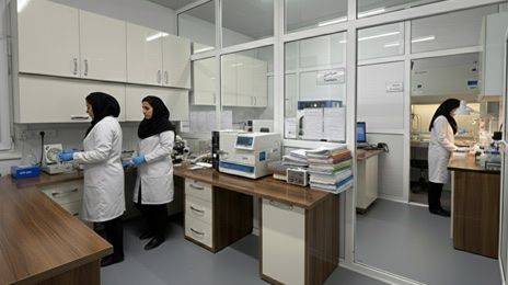 آزمایشگاه